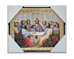 Christ Last Supper Orthodox Icon