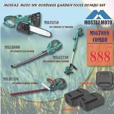 Mostaz Moto 20v Cordless Garden Tools