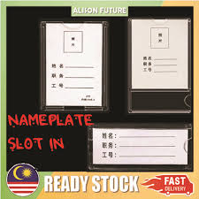 Wall Mount Name Plate Holder Clear