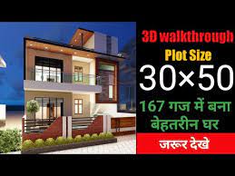 30x50 House Design 1500 Sq Ft House