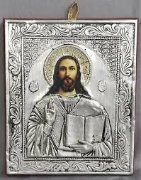 Vintage 5 5 Silver Christ Icon