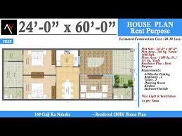 24 X 60 Sqft 2 Bed Rooms House Plan Ii