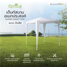 Gazebo Canopy Tent Spring 2x2m White