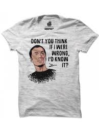 If I Were Wrong I D Know It T Shirt