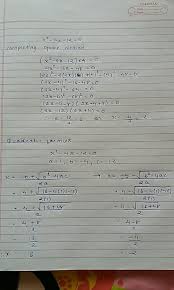 Maths Quadratic Equations 10726767