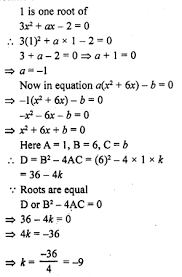 Rd Sharma Class 10 Solutions Chapter 4