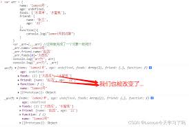 js深拷贝 undefined is not valid json