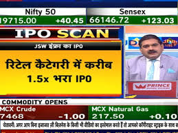 jsw infrastructure ipo