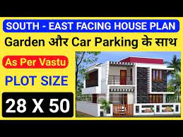 28 X 50 House Plan With Car Parking