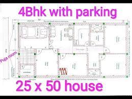 25 X 50 House Plan 4bhk With Parking