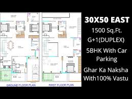 30x50 East Facing Duplex House Plan 100