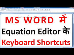 Inserting Equation In Microsoft Word