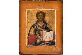 Icon Christ Pantocrator Painted