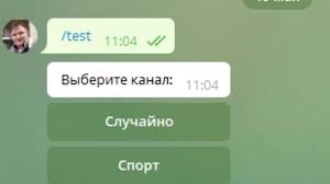telegram bot Добавим интерактивности