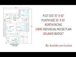 V46 North Facing 35 X 43 Home Plan In