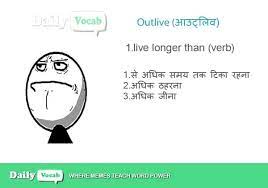 outlive meaning in hindi with picture