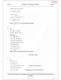 Rs Aggarwal Class 10 Solutions Chapter