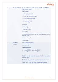 Cbse Class 10 Maths Chapter 4 Formulas