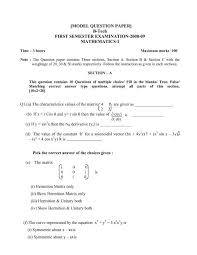 Model Question Paper B Tech First