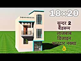 2 Bedroom Small House Plan By