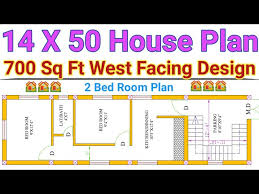 14 X 50 House Plan 2 Bed Room Design