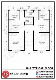 600 Sqft House Plan Full Walkthrough