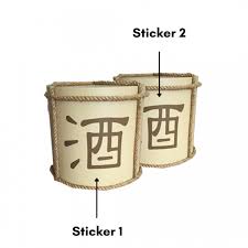 Japanese Sake Barrel
