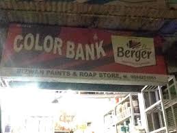 Top Paint Dealers In Nanpara Bahraich