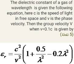The Dielectric Constant Of A Gas Of