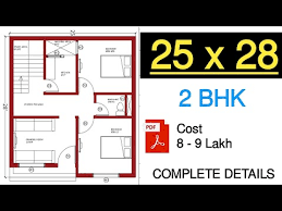 2 Bedroom House Plan And Design Ideas