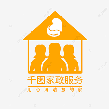 Housekeeping Silhouette Png Images