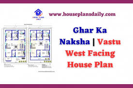Vastu West Facing House Plan House