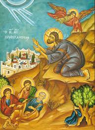 In The Garden Orthodox Icon