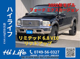 Used 2002 Ford Excursion 6 8v104wd For