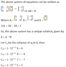 Rd Sharma Class 12 Maths Solutions