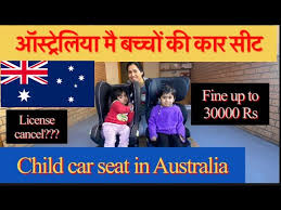 Baby Car Seat In Australia Sovikvlogs