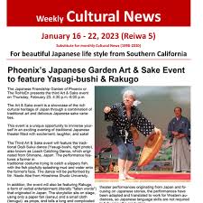 Phoenix S Japanese Garden Art Sake