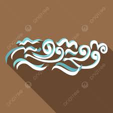 Sea Icon Png Images Vectors Free