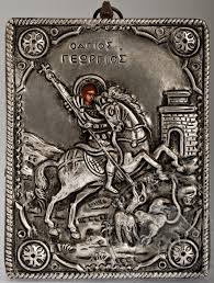 Saint George The Great Martyr