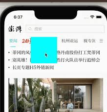 ios uiscrollview 取消弹簧效果