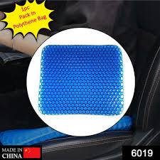 Blue Silicone Flex Pillow Gel