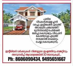 Building Plan And Estimate Service Cochin