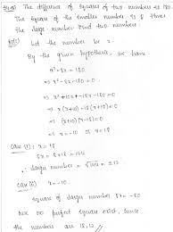 Rd Sharma Class 10 Solutions Chapter 8