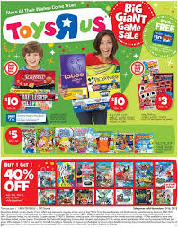 Action Figure Insider Toys R Us To