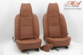 Leather Upholstery Kit For Seats
