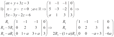 Gaussian Elimination Systemsofequations