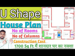 U Shape House Design