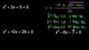 Solving Quadratic Equations Examples