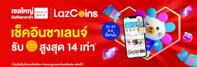 Lazada Co Th Ping Get 10