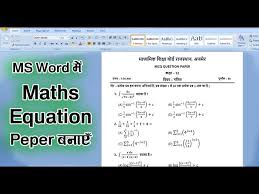 How To Make Maths Equation In Ms Word